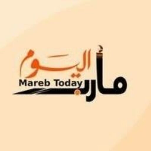 مارب اليوم