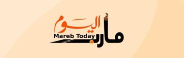 مارب اليوم