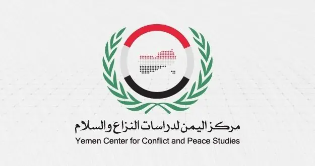 مركز اليمن لدراسات النزاع والسلام يطلق أولى برامجه في مأرب لتعزيز التعايش وإدارة التنوع بين الشباب