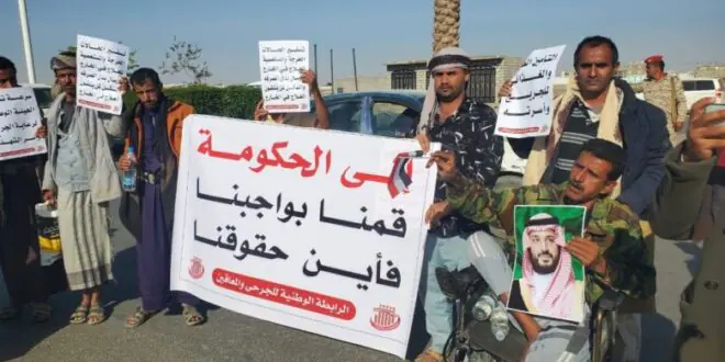 دعوات لمسيرات احتجاجية أمام البنك المركزي في مأرب وتعز للمطالبة بصرف الإكراميات