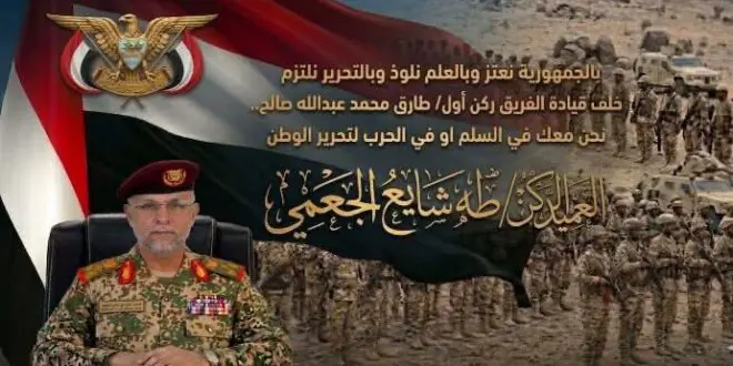 في ذكرى انطلاق المقاومة الوطنية.. الجعمي: 19 أبريل ميلاد للكرامة وصخرة تتحطم عليها المؤامرات