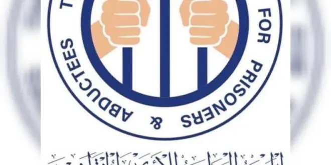 إطلاق مشروع وطني لحصر وتوثيق المفقودين في اليمن لتعزيز كشف المصير وتحقيق العدالة