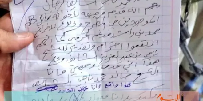 رفع مطارح اليتمة في الجوف عقب وساطة قبلية وضمانات بالإفراج عن الشيخ الحزمي